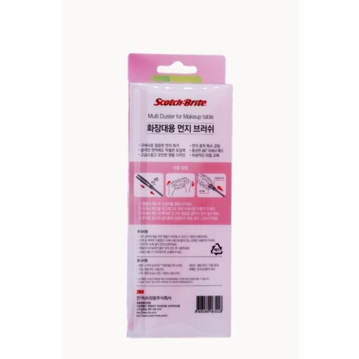 3m hdpnk duster pink 240924125545