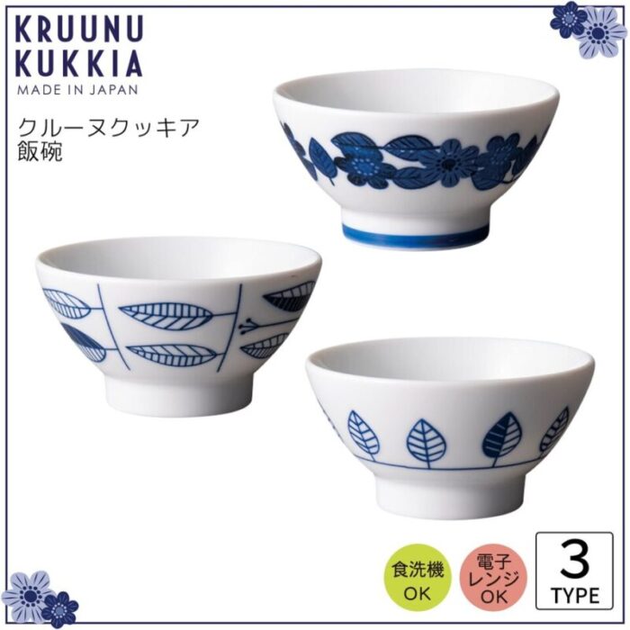 kruunu kukkia 3pcs bowl set kr 1041 43 240918115641